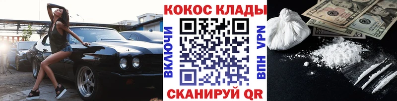 Наркошоп купить A PVP  Героин  Мефедрон  ГАШ  Бошки Шишки  Вышний Волочёк