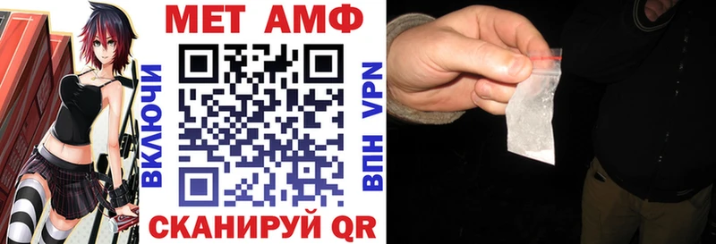 АМФЕТАМИН Розовый  Купить  Вышний Волочёк 