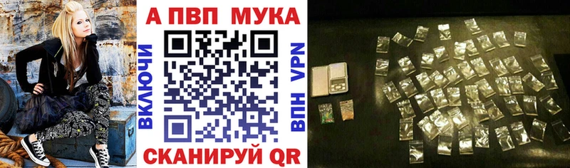 A PVP СК КРИС  Купить закладки  Вышний Волочёк 