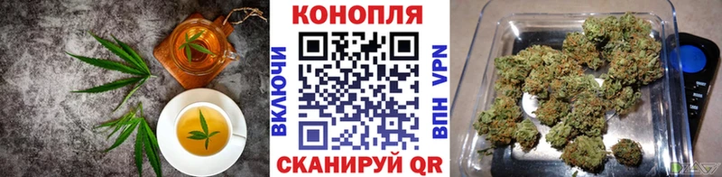 Еда ТГК конопля  Купить где  Вышний Волочёк 