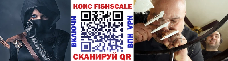 Купить  Вышний Волочёк  COCAIN Эквадор 