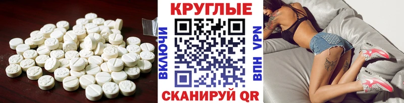 ЭКСТАЗИ Cube  Купить  Вышний Волочёк 