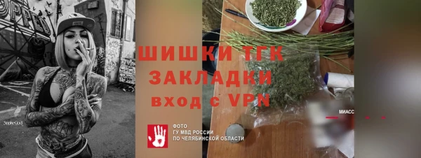 мефедрон мука Касимов