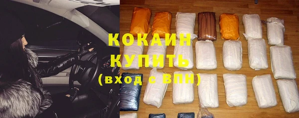 мефедрон мука Касимов