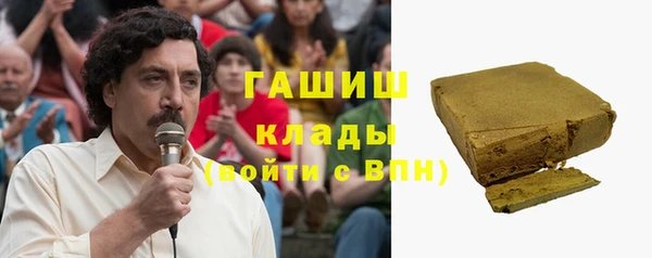 ПСИЛОЦИБИНОВЫЕ ГРИБЫ Карпинск