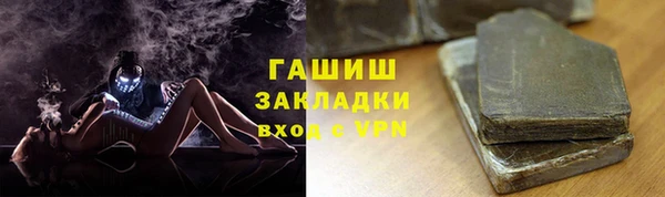 ПСИЛОЦИБИНОВЫЕ ГРИБЫ Карпинск