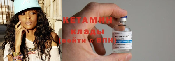 ПСИЛОЦИБИНОВЫЕ ГРИБЫ Карпинск
