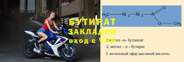 прущая мука Карталы