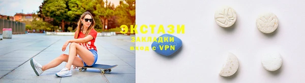 ПСИЛОЦИБИНОВЫЕ ГРИБЫ Карпинск