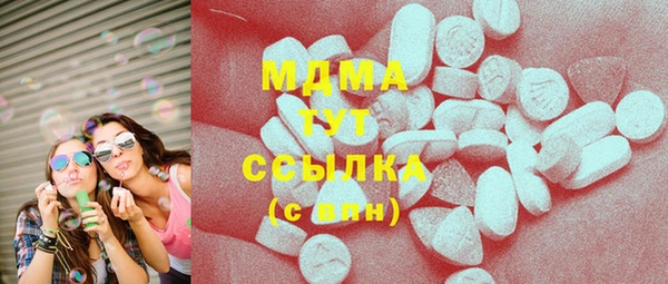 мефедрон мука Касимов