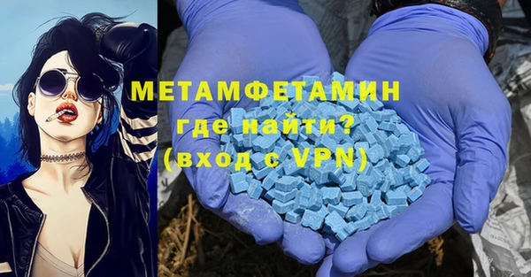 мефедрон мука Касимов