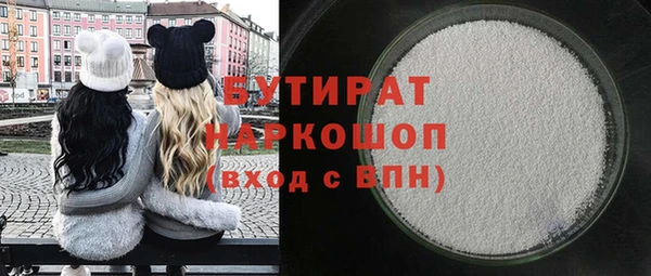 прущая мука Карталы