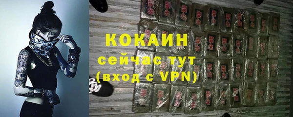 прущая мука Карталы