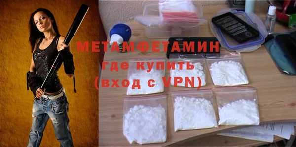 мефедрон мука Касимов