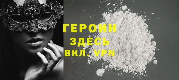 ПСИЛОЦИБИНОВЫЕ ГРИБЫ Карпинск