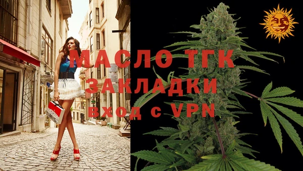 мефедрон мука Касимов