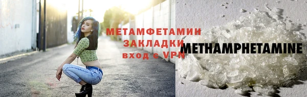 ПСИЛОЦИБИНОВЫЕ ГРИБЫ Карпинск