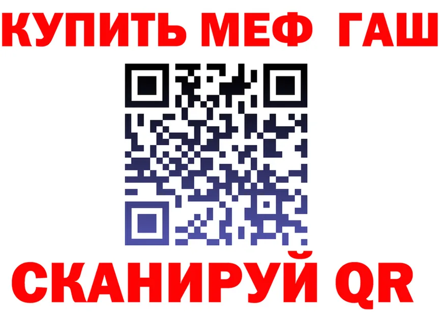 ТГК концентрат вход площадка МЕГА Вышний Волочёк