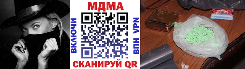 MDMA VHQ Купить где Вышний Волочёк