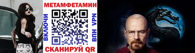 Купить Вышний Волочёк Первитин мет
