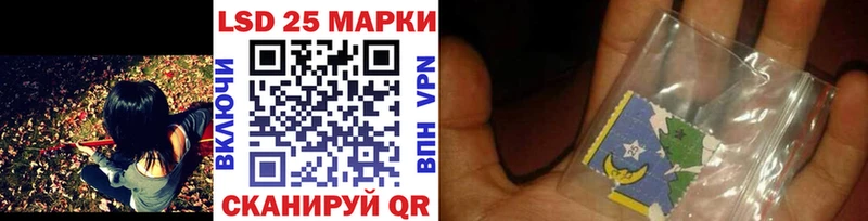 Купить закладки  Вышний Волочёк  Наркотические марки 1,8мг 